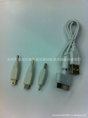 品質(zhì)與信賴 批發(fā)直銷的得力助手 —— 加利王5200毫安移動電源
